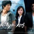 Time of Dog & Wolf- first impression I’ve been busy with My Harry Potter and didn’t have the time to catch up with some of the dramas. But I did glance through the first 2 episodes of...