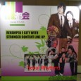 StarHub TV announced at the press conference today major revamp as well as the addition of 2 new channels to their line-up- ONE & KMTV. E City (Ch 825) First,...