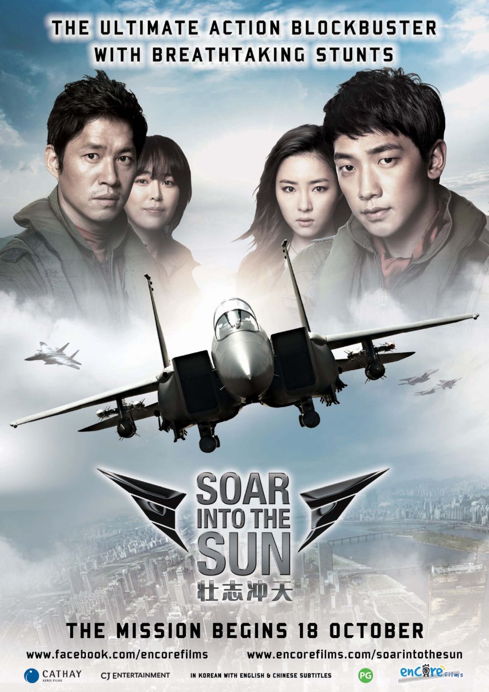 Soar Into The Sun (2012) BluRay 720p AC3 X264-CHD 1