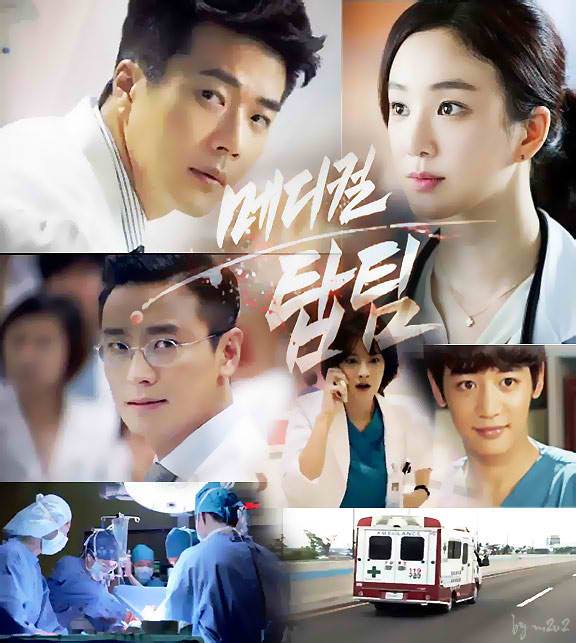 Medical Top Team