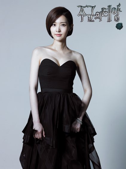 The Master's Sun, Kim Yoo Ri