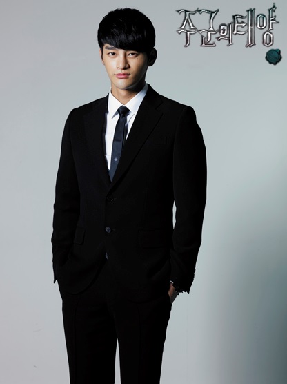 The Master's Sun, Seo In Guk