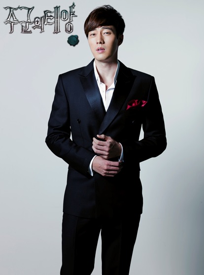 The Master's Sun, So Ji Sub (2)