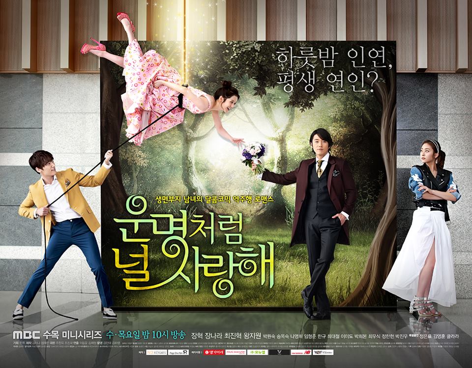 Fated-to-Love-You-Poster-2