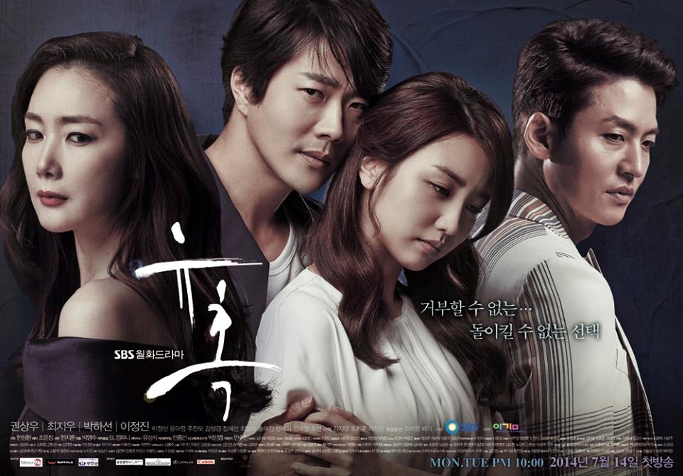 Temptation-Poster3