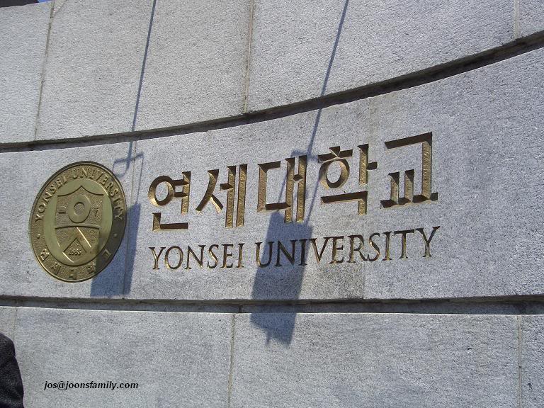 yonsei1