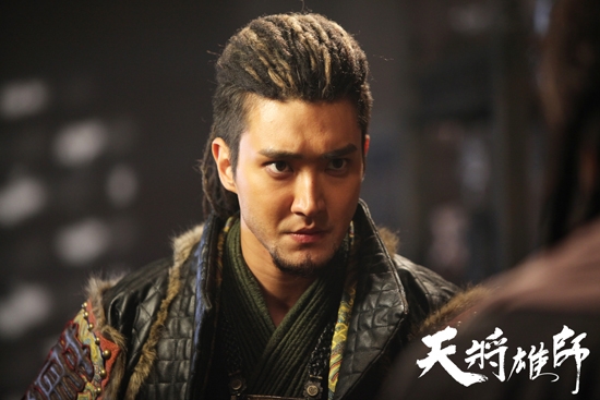 Choi Si Won, Dragon Blade