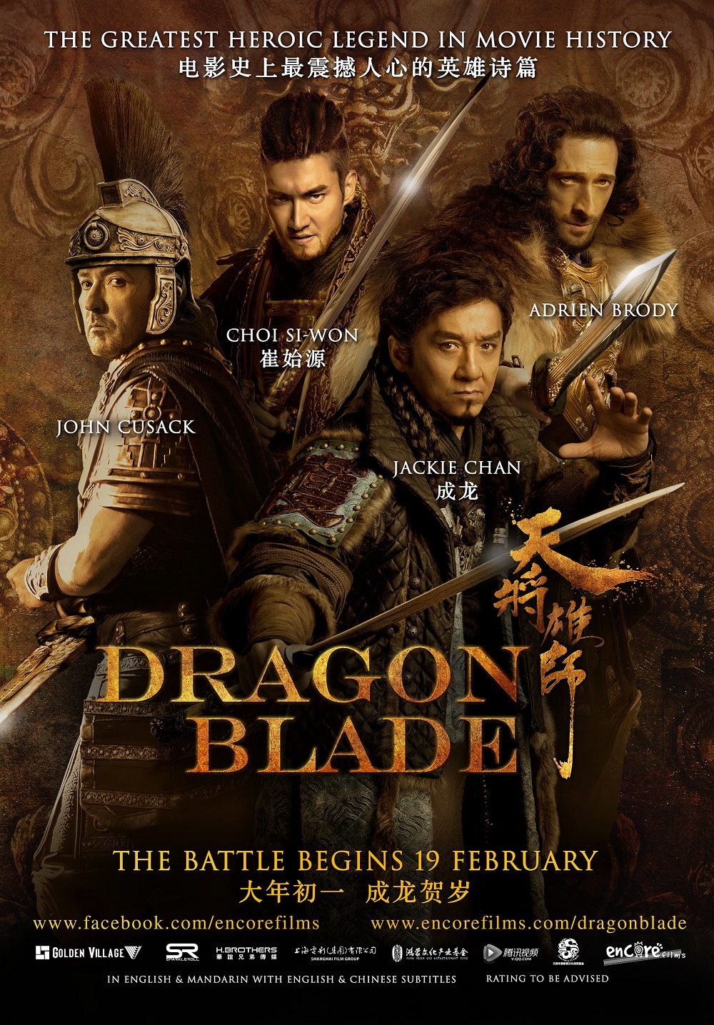 Jackie Chan's 'Dragon Blade' trailer goes viral 