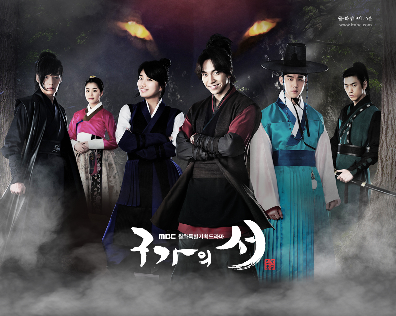 Gu Family Book