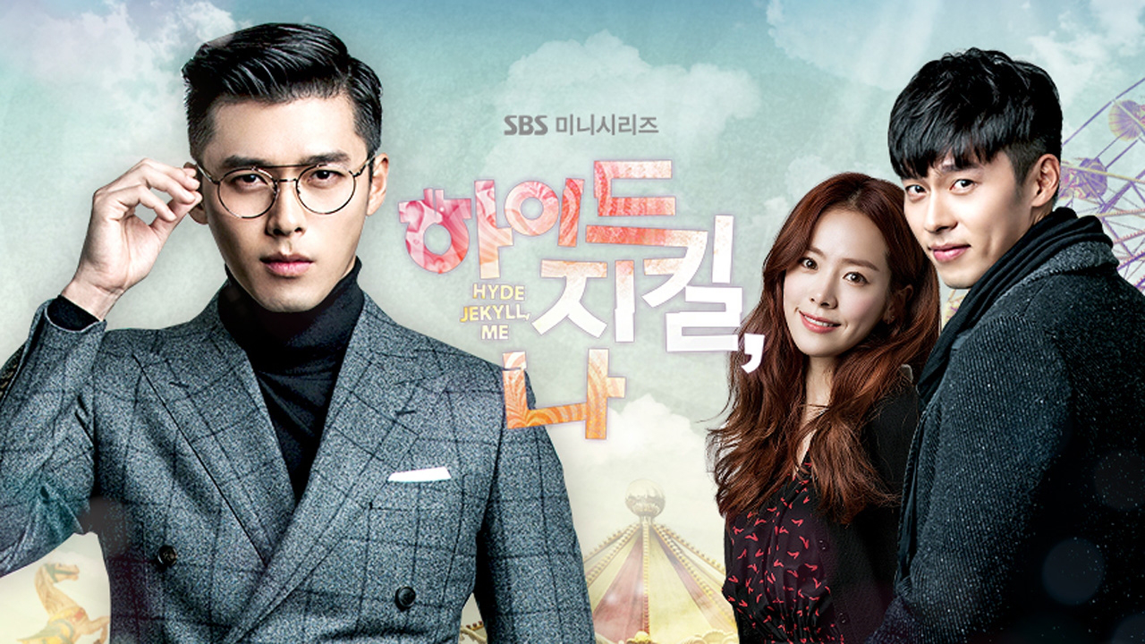 Hyde, Jekyll and Me