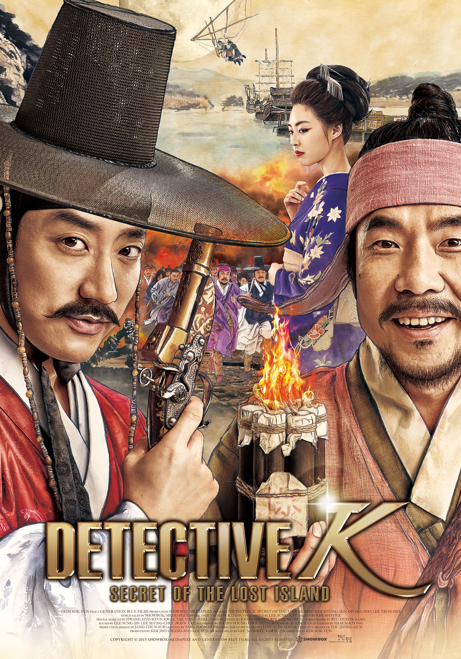 08_Detective K Secret of the Lost Island