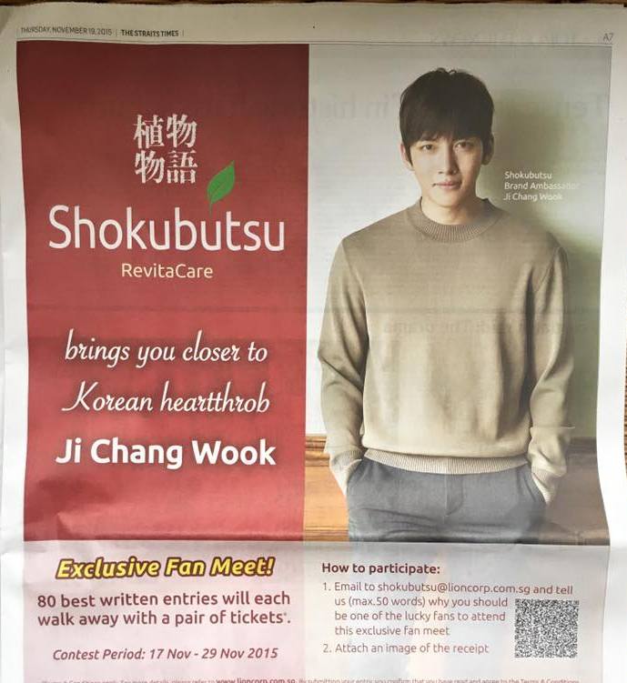 Ji Chang Wook, Shokubutsu ad