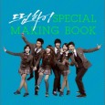 There has never been so many singers acting together in a drama. But then, Dream High is special because it is about these idol singers themselves. Relieve those memories again […]