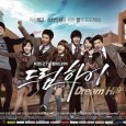 Cast Kim Soo Hyun – Song Sam Dong Taec Yeon – Jin Gook / Hyun Shi Hyuk Ham Eun Jung – Yoon Baek Hee Bae Su Ji/ Suzy – Go […]