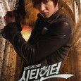 Want to win the above special City Hunter premiums? Each set consists of 2 posters, 1 file and a lanyard and cardholder worth US$45. Just answer a simple question and […]