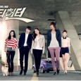   Cast Lee Min Ho – Lee Yoon Sung Park Min Young – Kim Na Na Ham Eun Jung – Kim Young Joo Hwang Seon Hee – Jin Sae Hee […]