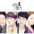 Cast Kim Sun Ah- Lee Yeon Jae Lee Dong Wook- Kang Ji Wook Eom Ki Joon- Chae Eun Sok Seo Hyo Rim- Im Se Kyung SBS official site Soompi official […]