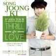 Song Joong Ki wil arrive on 25th May and hold his very first fan meet in Singapore as part of his Asia Tour- Thrill & Love. Seoul Rhythms is proud […]