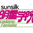 Here’s an audition with a difference. The Sunsilk Academy Fantasia organised by StarHub, will pick 14 best aspiring contestants out of all the participants and house them in an academy […]