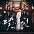 After waiting for a year, one of the most eagerly anticipated Korean drama, ‘Scarlet Heart: Ryeo’ finally premiered in Korea last week. It was also simultaneously shown in China, Hong Kong, […]