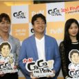 Chef Paik is really a very warm guy, with none of the bigger than life ego that one often associates with so many of those well-known celebrity chefs. At the […]