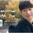 Have you seen the charming Lee Je Hoon and the bubbly Shim Min A in the rom com fantasy ‘Tomorrow with You’ on Starhub Go? Good news for those who […]