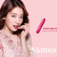 Park Shin Hye the ‘Nation’s Little Sister’ and brand ambassador for Mamonde will be in Singapore tomorrow. Since 2014, Park Shin Hye has been the brand ambassador for Mamonde. This […]