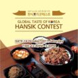 Do you love Korean food? Are you the first to try out every Korean eatery that opens here? Do you devour cooking shows like ‘Masterchef Korea’, ‘Chef and my Fridge’, […]