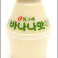 I just found out that the banana milk (not milkshake) may be uniquely Korean, so to speak. It is very popular in Korea and amongst the many visitors to its’ […]